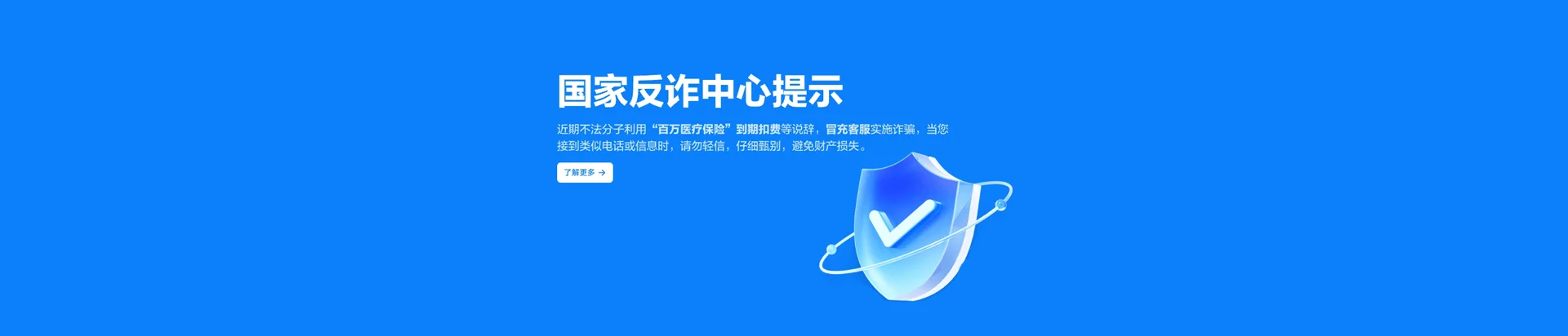 平桥区移动宽带