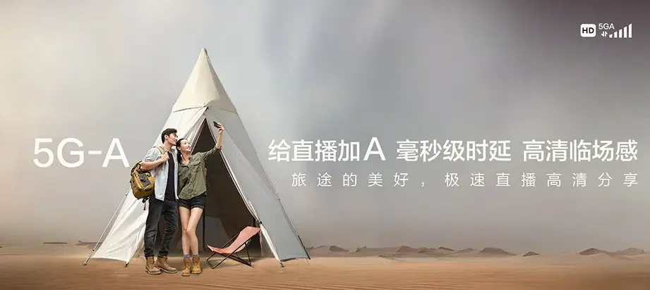 平桥区平桥区彭家湾乡 移动宽带